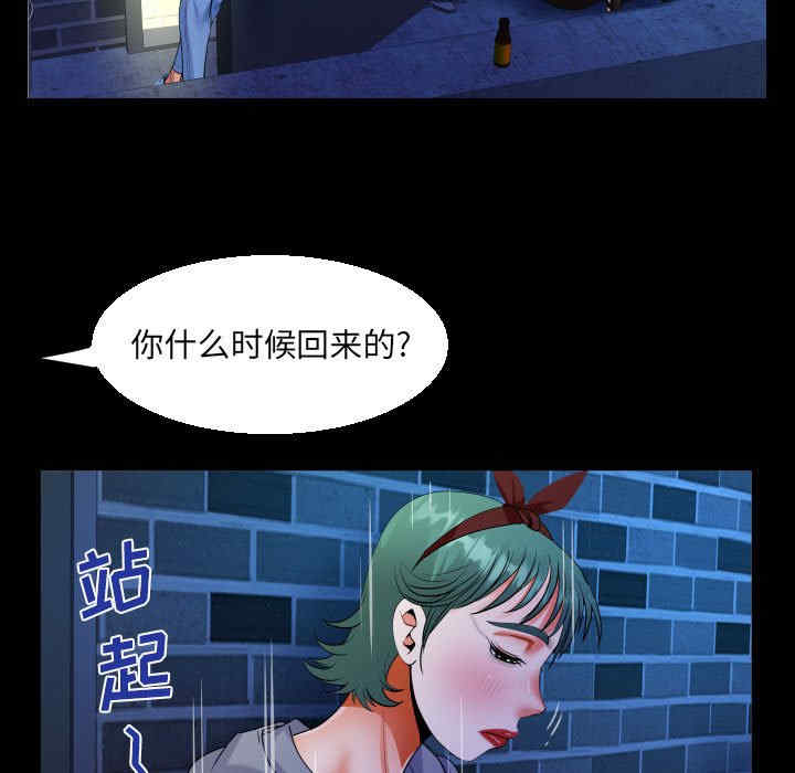 阿姨/意想不到的关系