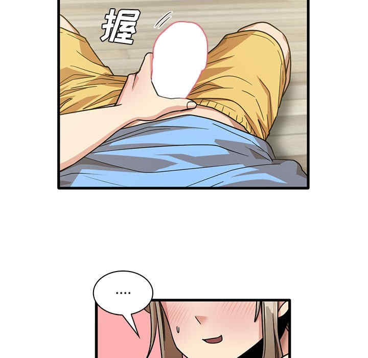 实习老师好麻烦/实习老师住我家