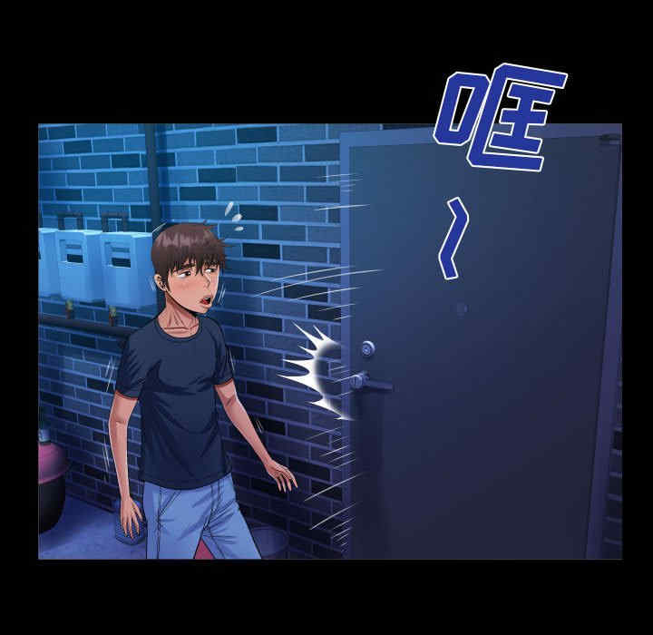 阿姨/意想不到的关系