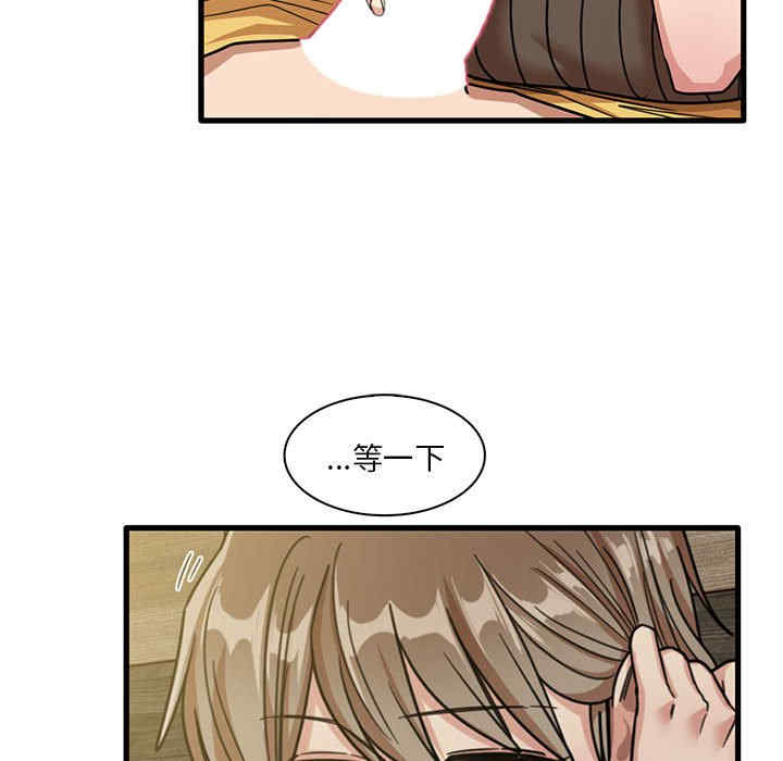 实习老师好麻烦/实习老师住我家