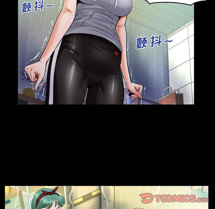 阿姨/意想不到的关系