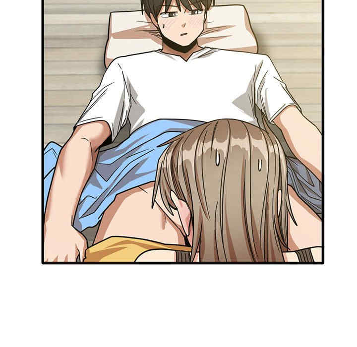 实习老师好麻烦/实习老师住我家