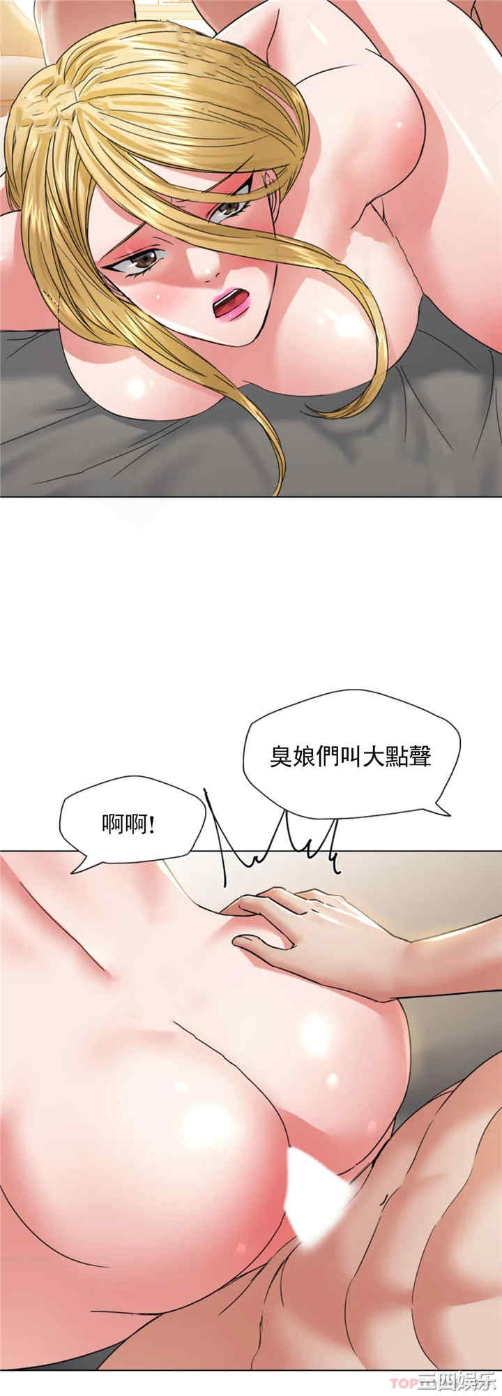 乱女/了不起的她/坏女人