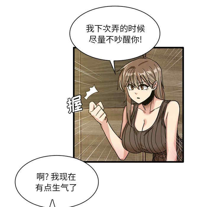 实习老师好麻烦/实习老师住我家