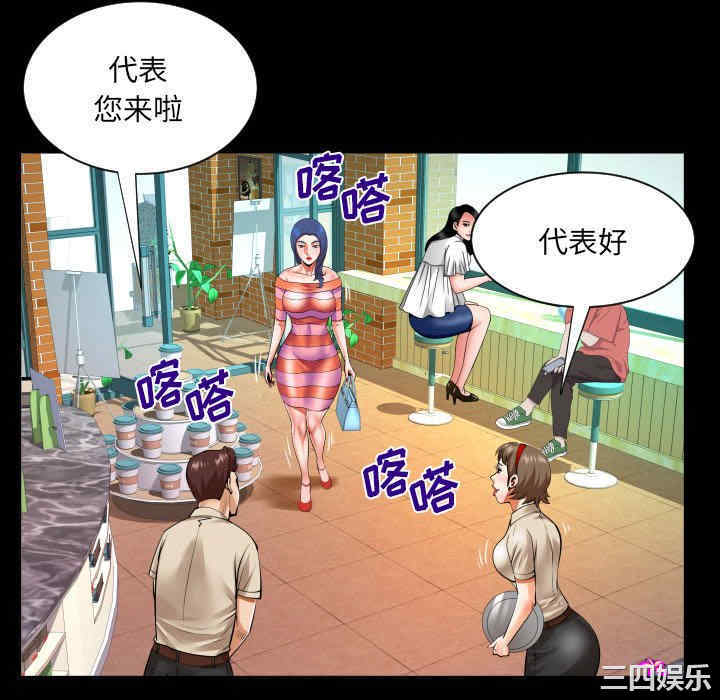 婶婶/与婶婶的秘密