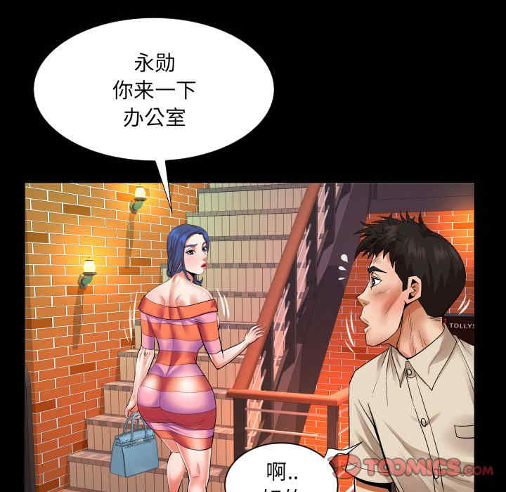 婶婶/与婶婶的秘密