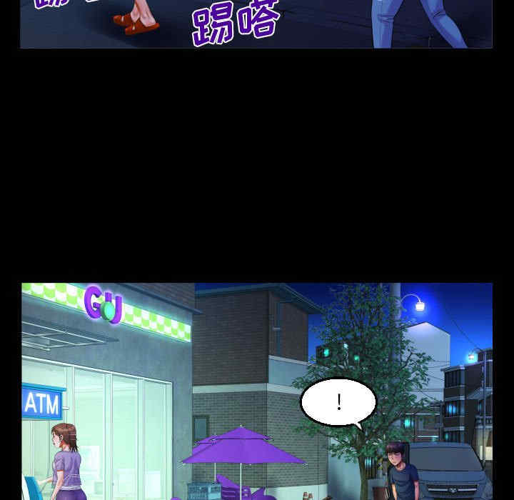 阿姨/意想不到的关系