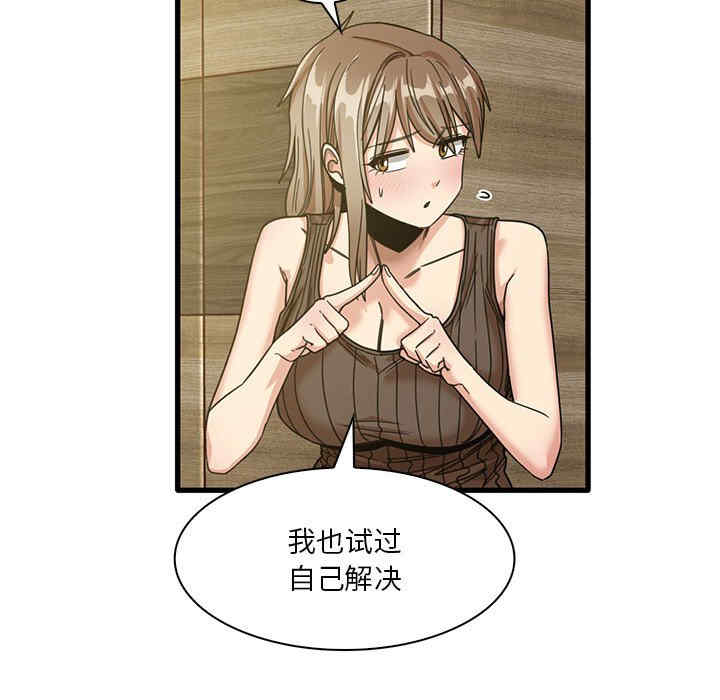 实习老师好麻烦/实习老师住我家