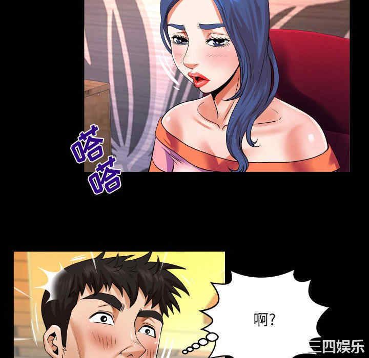 婶婶/与婶婶的秘密