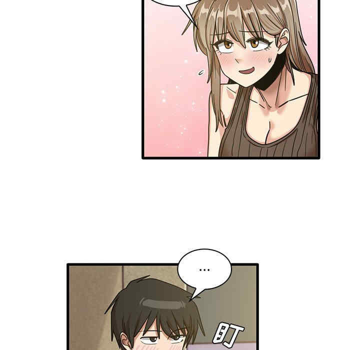 实习老师好麻烦/实习老师住我家