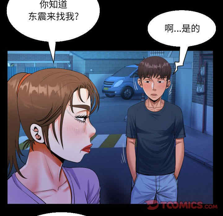 阿姨/意想不到的关系