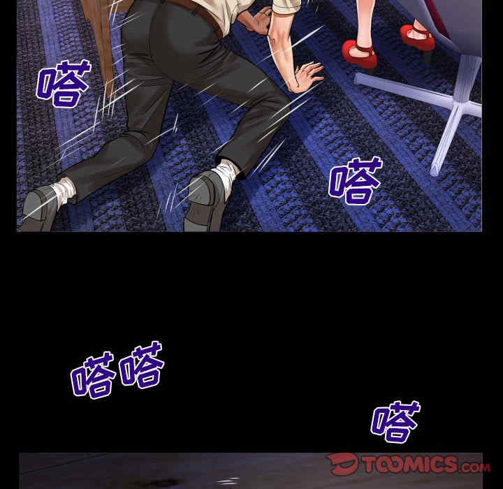 婶婶/与婶婶的秘密