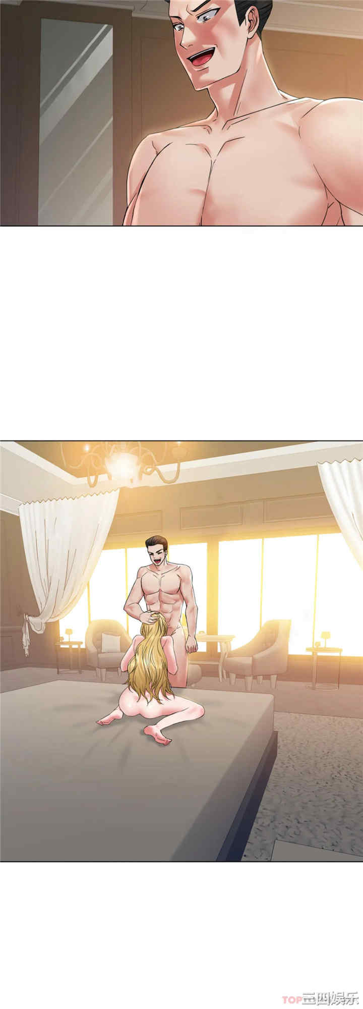 乱女/了不起的她/坏女人