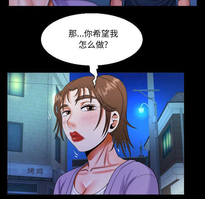 阿姨/意想不到的关系