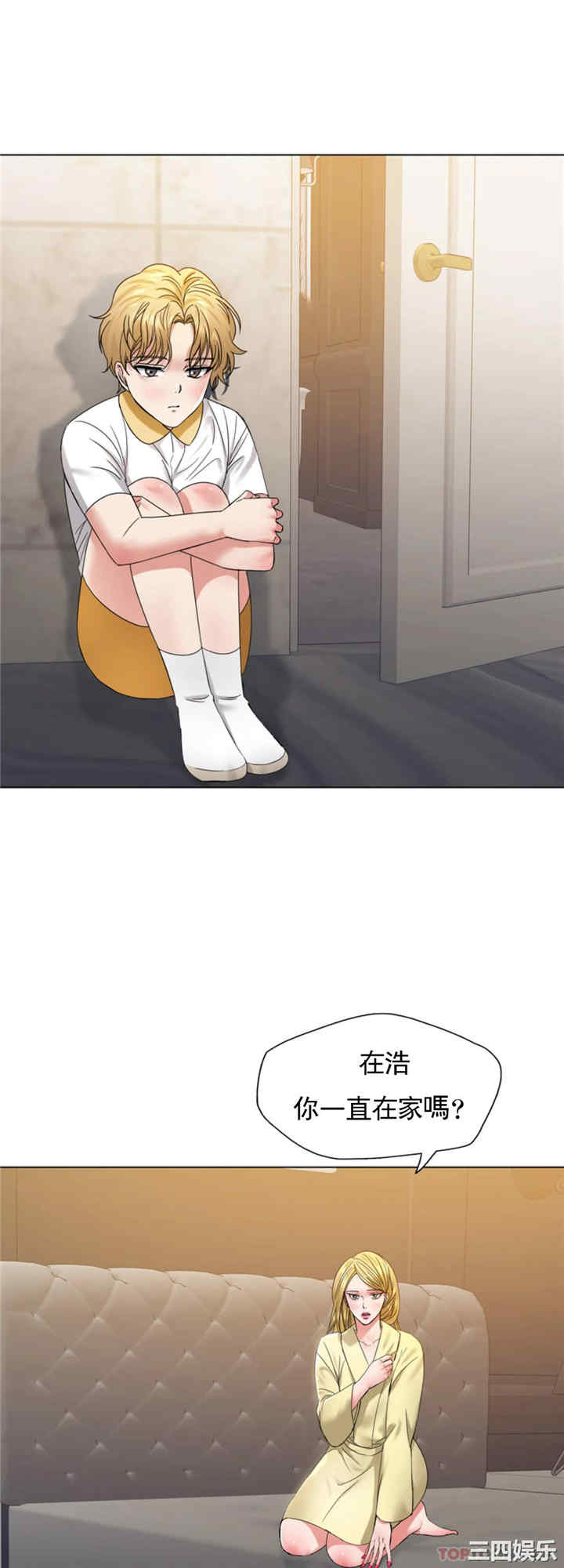 乱女/了不起的她/坏女人