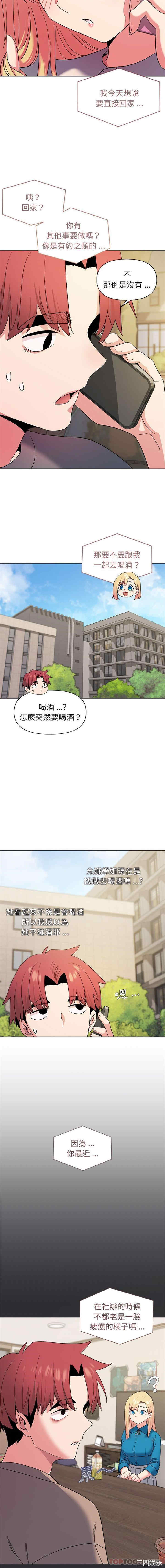 大学生活就从社团开始
