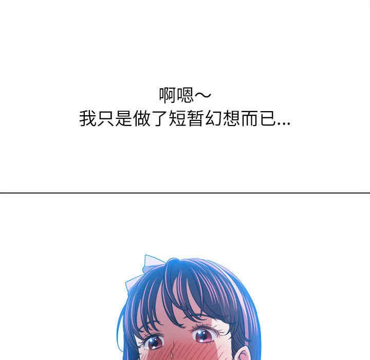 难缠小恶女/恶女勾勾缠
