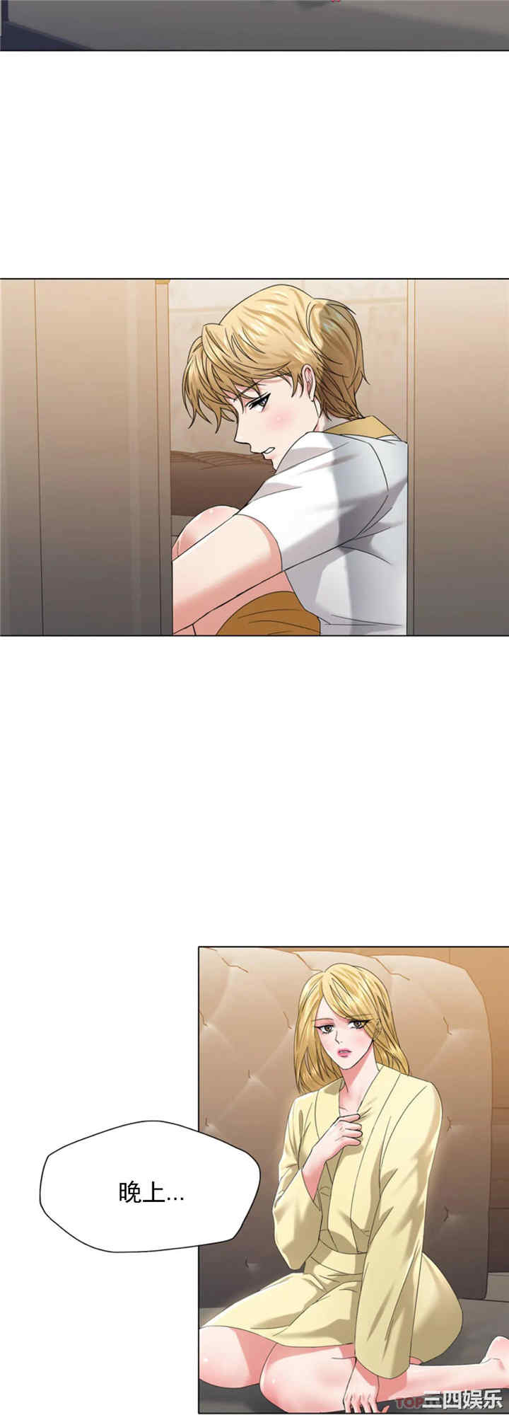 乱女/了不起的她/坏女人