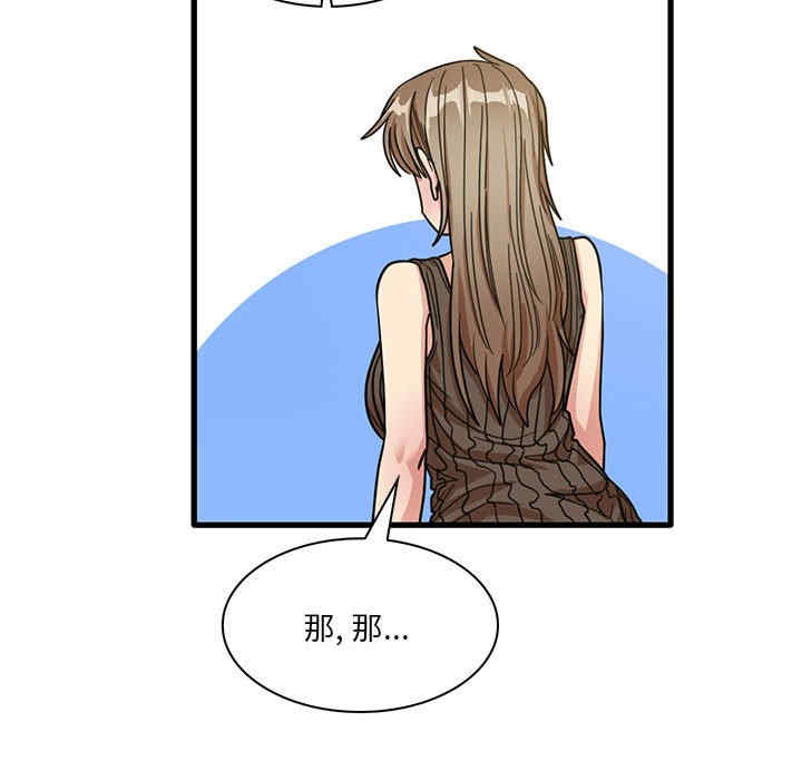 实习老师好麻烦/实习老师住我家