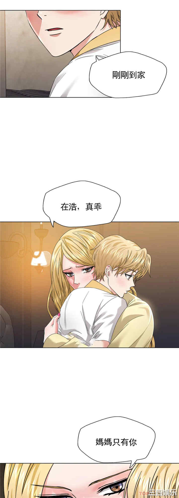 乱女/了不起的她/坏女人