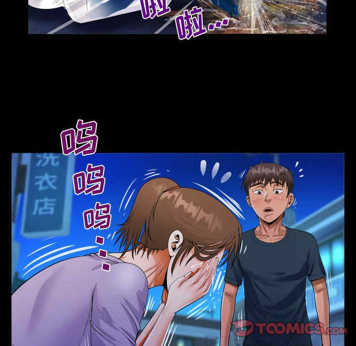 阿姨/意想不到的关系