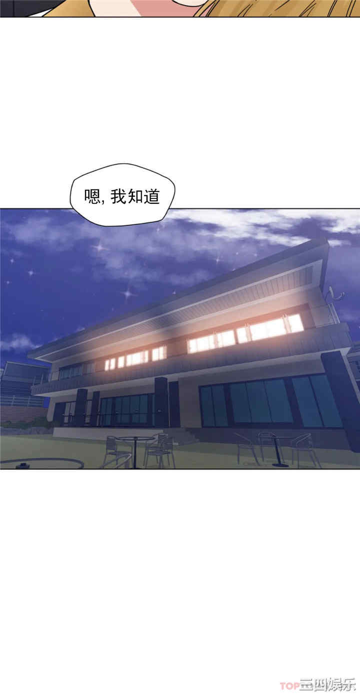 乱女/了不起的她/坏女人