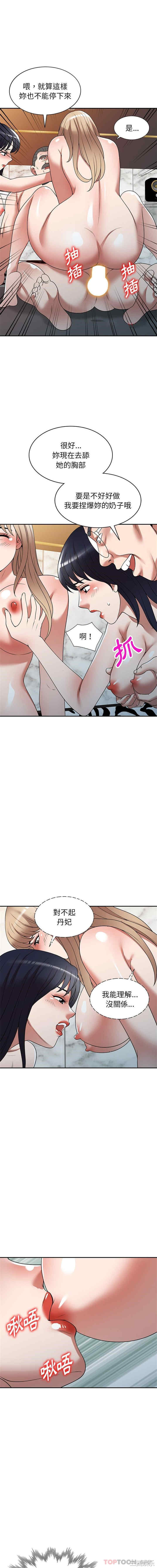 掠夺的滋味/沉重的契约