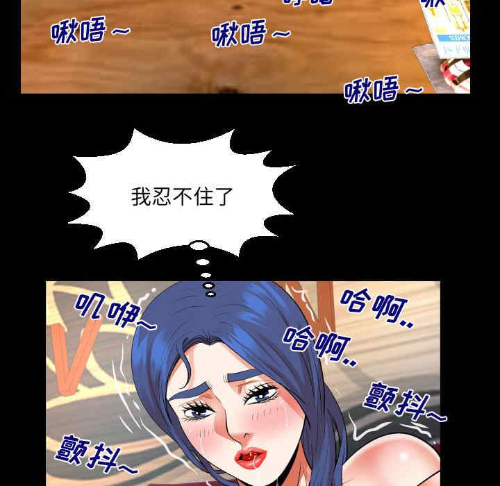 婶婶/与婶婶的秘密