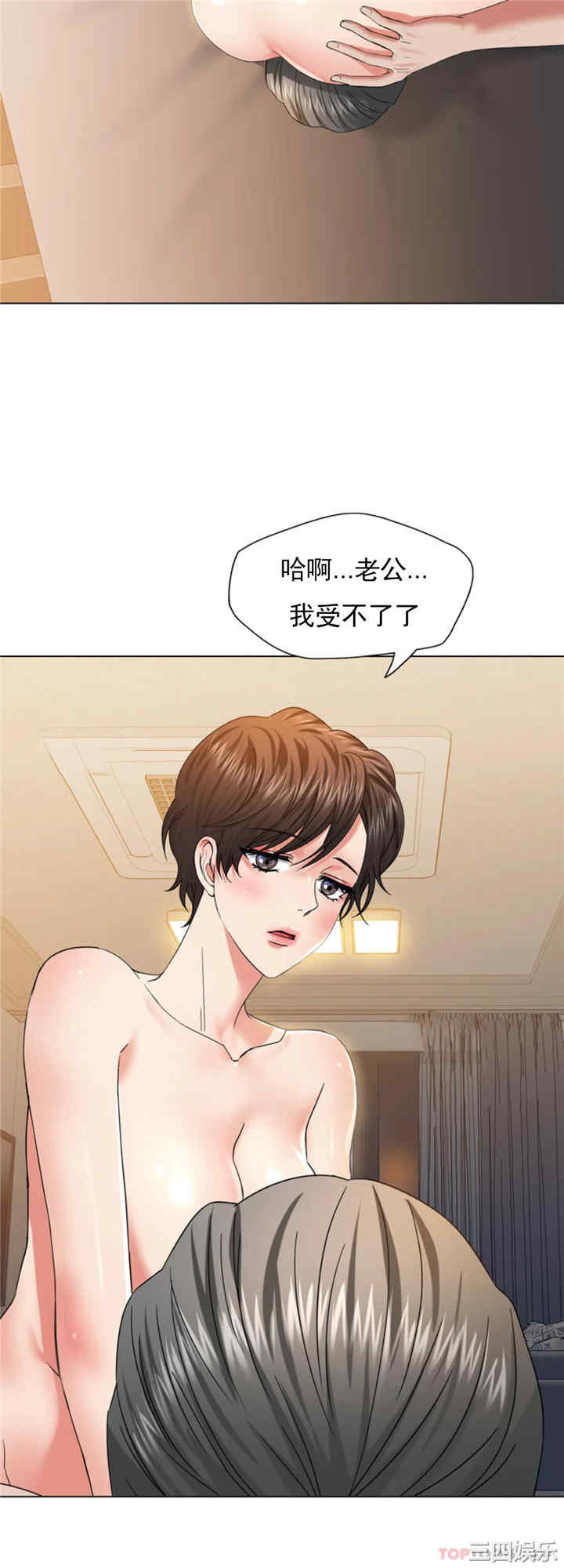 乱女/了不起的她/坏女人