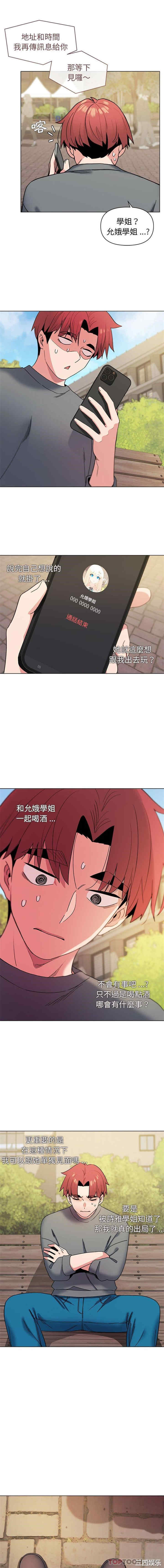 大学生活就从社团开始