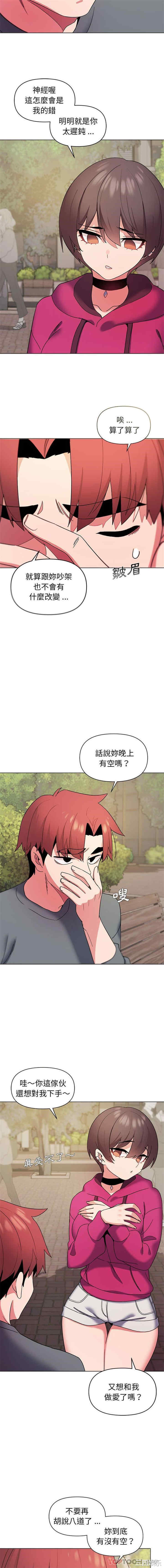 大学生活就从社团开始