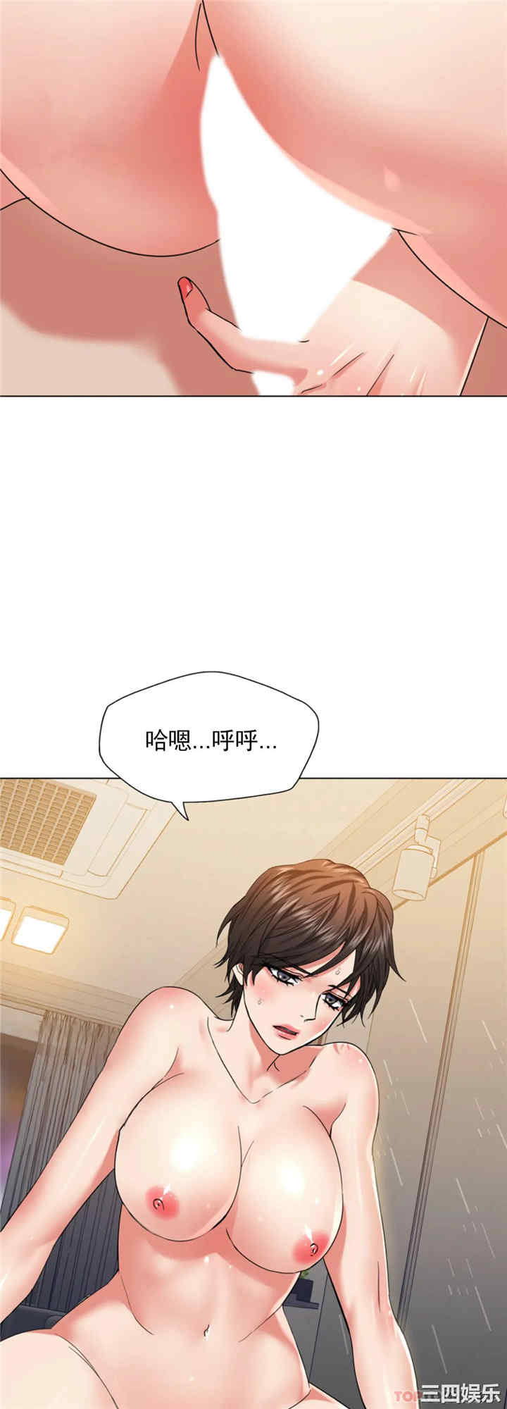 乱女/了不起的她/坏女人