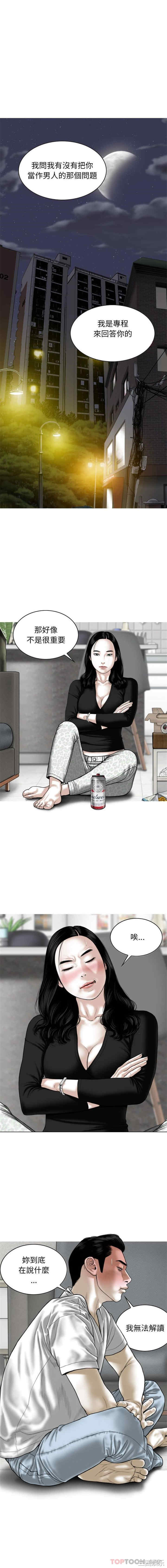 女性友人/换友派对