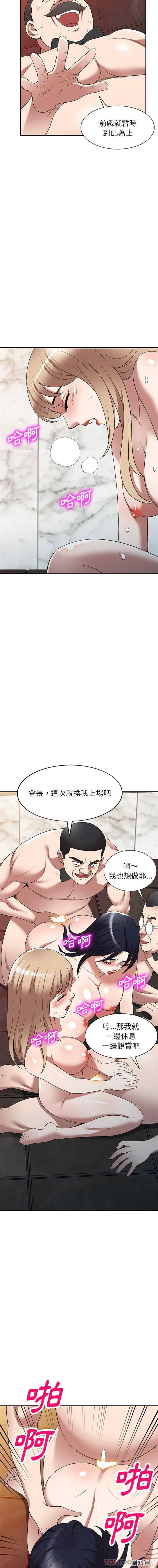 掠夺的滋味/沉重的契约