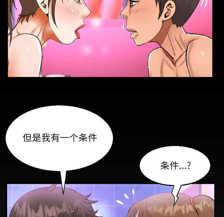 阿姨/意想不到的关系