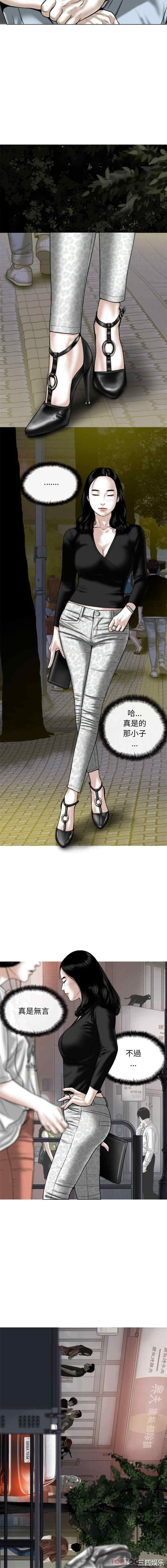 女性友人/换友派对