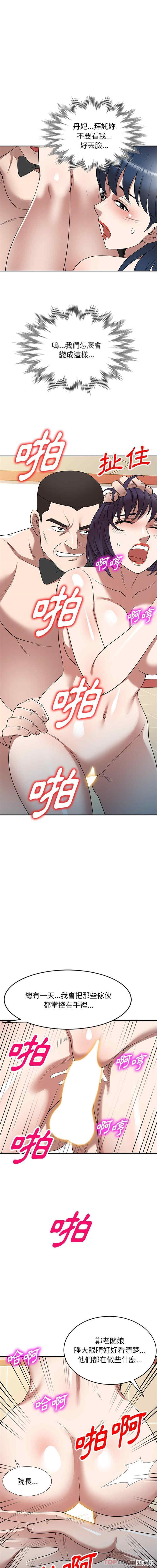 掠夺的滋味/沉重的契约