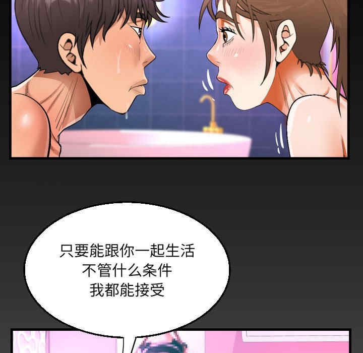 阿姨/意想不到的关系