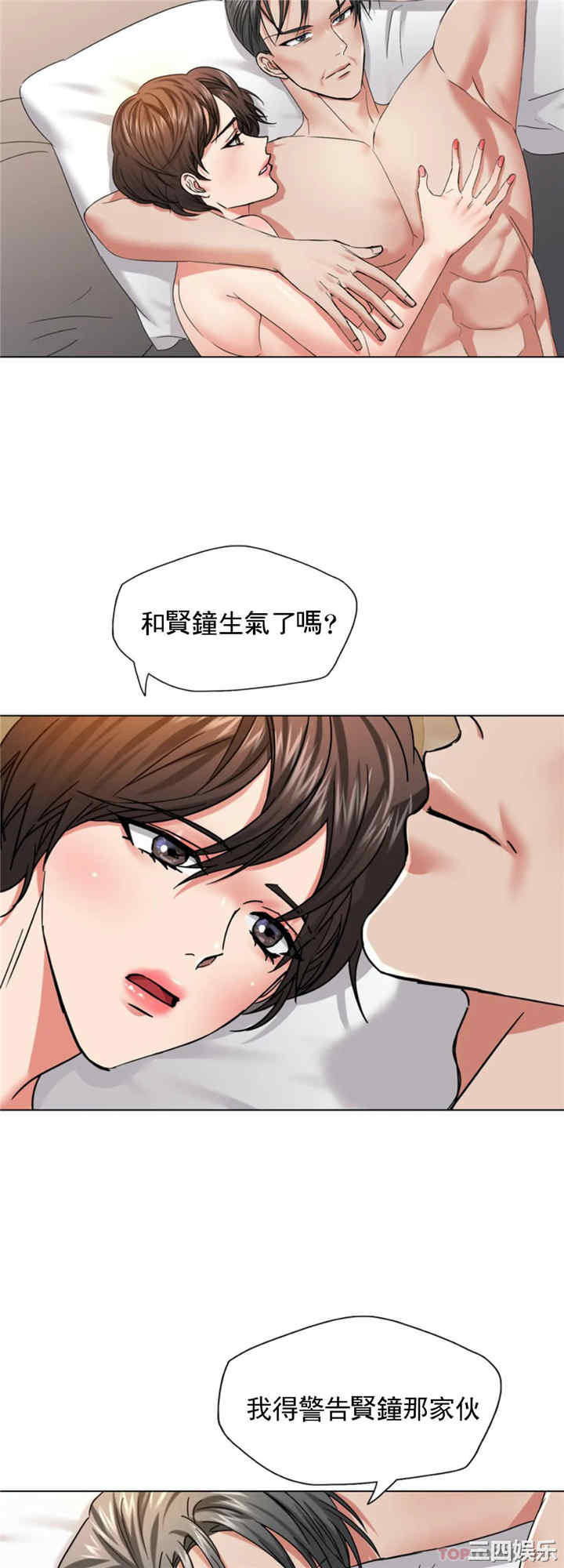 乱女/了不起的她/坏女人