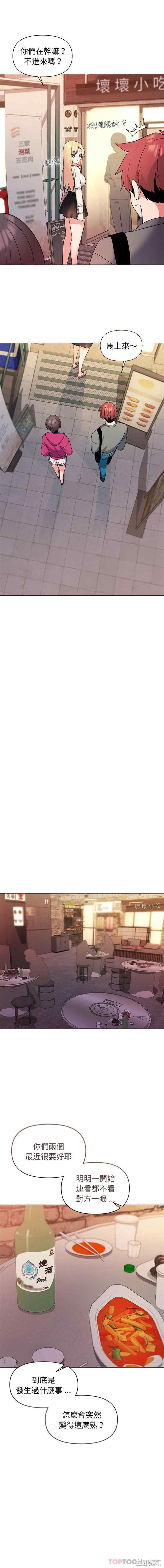 大学生活就从社团开始