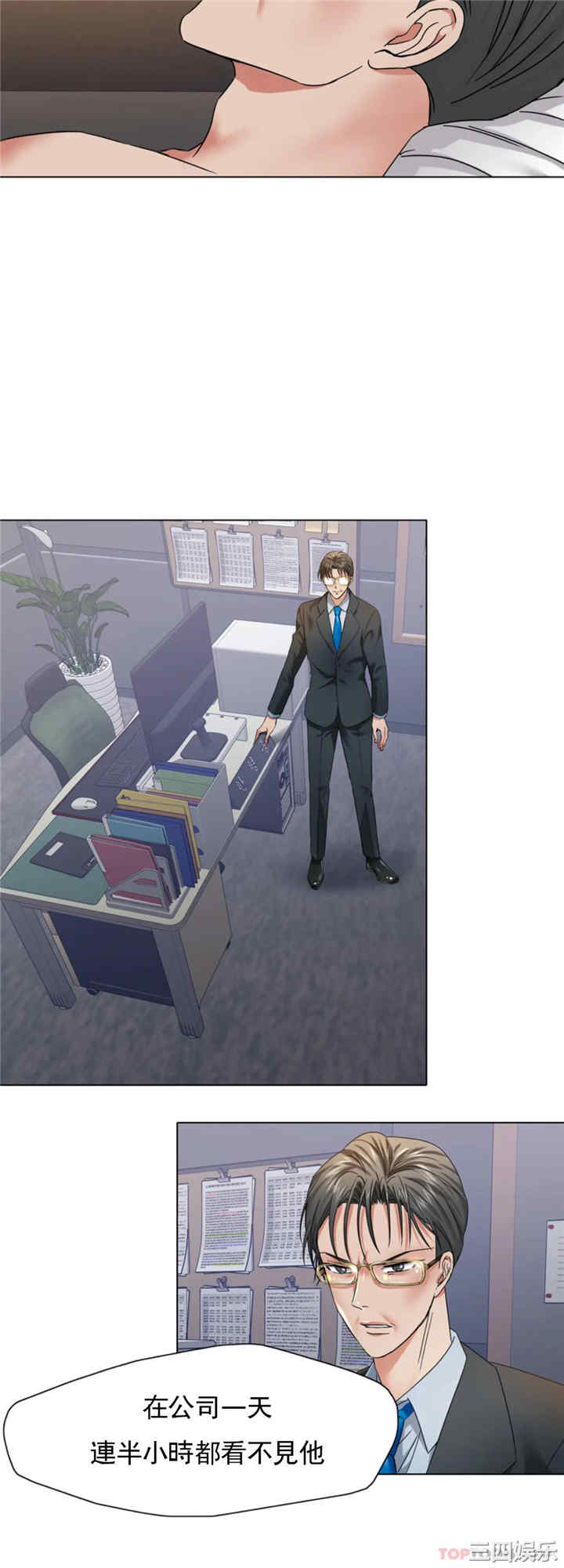 乱女/了不起的她/坏女人