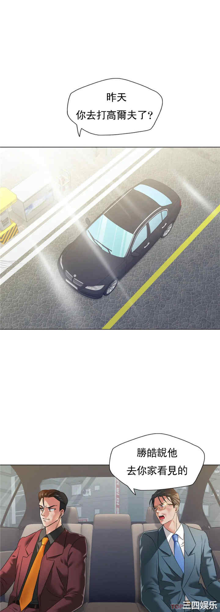 乱女/了不起的她/坏女人