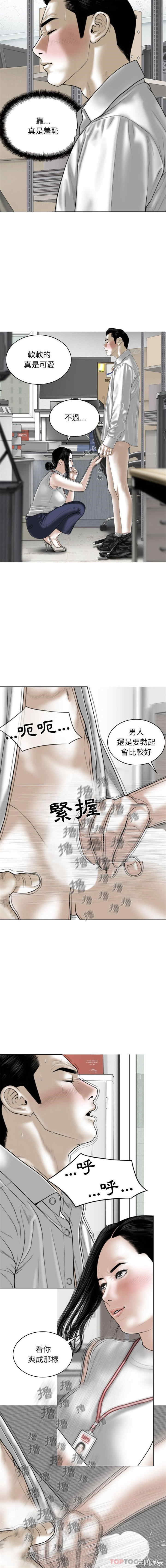 女性友人/换友派对