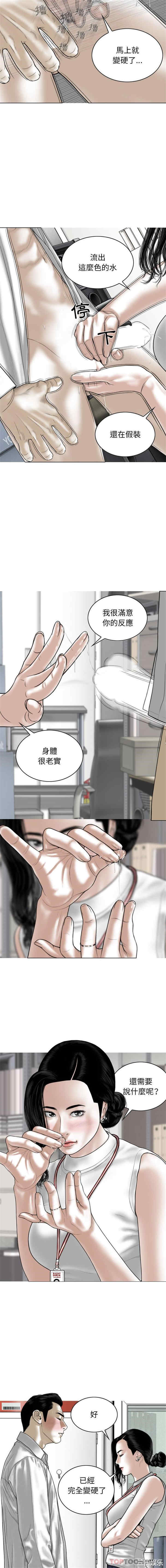 女性友人/换友派对