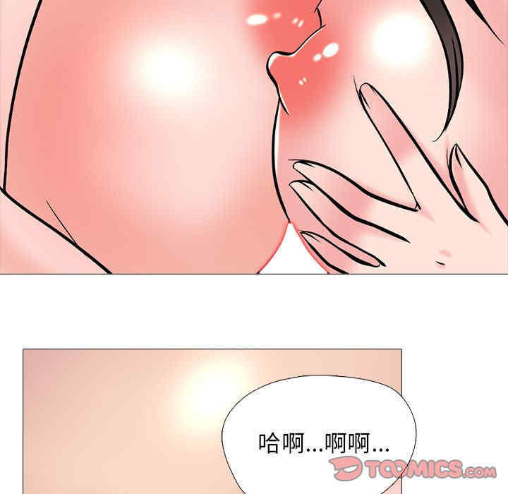 心机女教授