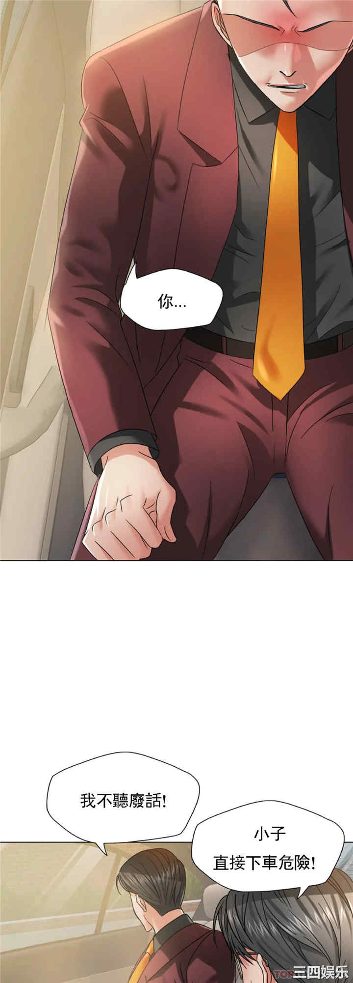 乱女/了不起的她/坏女人