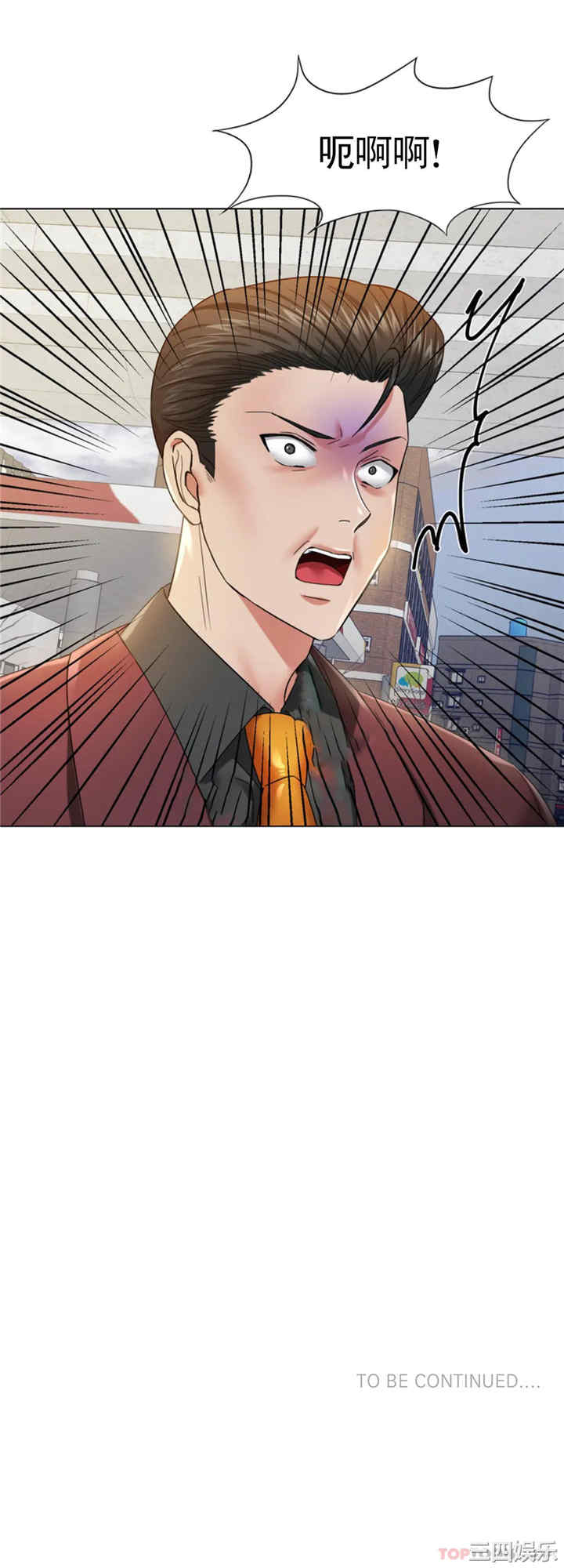 乱女/了不起的她/坏女人