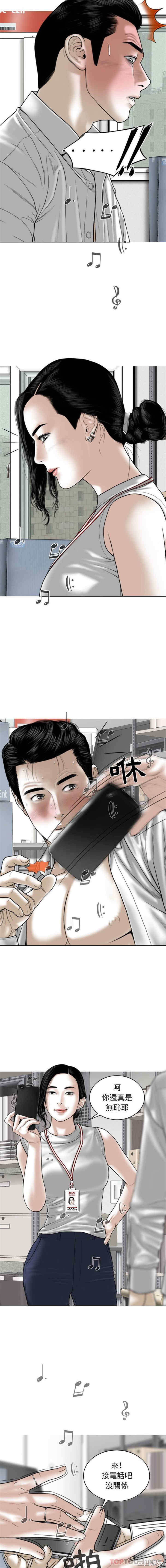 女性友人/换友派对