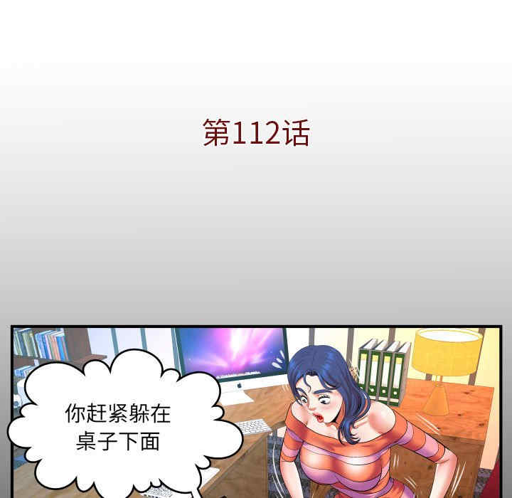 婶婶/与婶婶的秘密