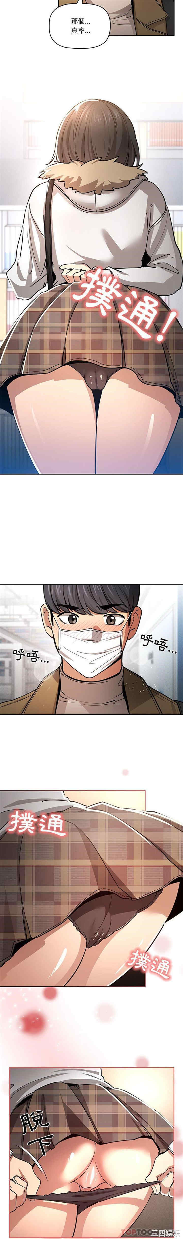 疫情期间的家教生活/疫情下的家教生活